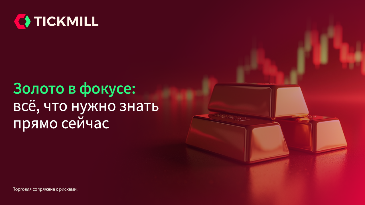 Gold: Король Возвращается На Трон: Кто Осмелится Встать На Пути?
