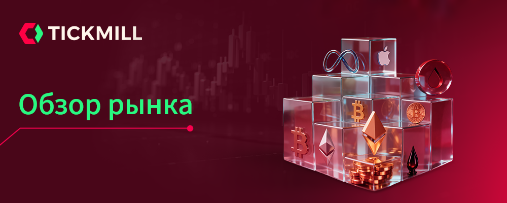 S&p 500: Момент Истины Для Быков