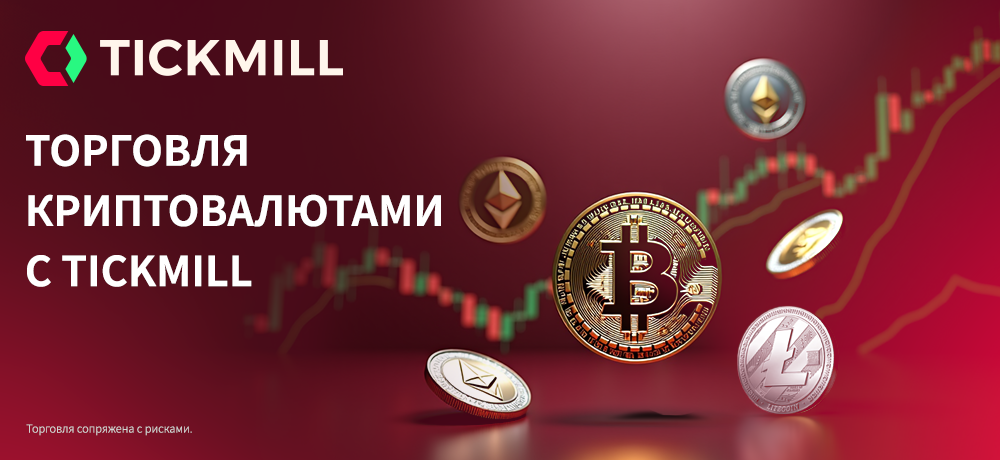 Крипторынок Живёт По Своим Правилам