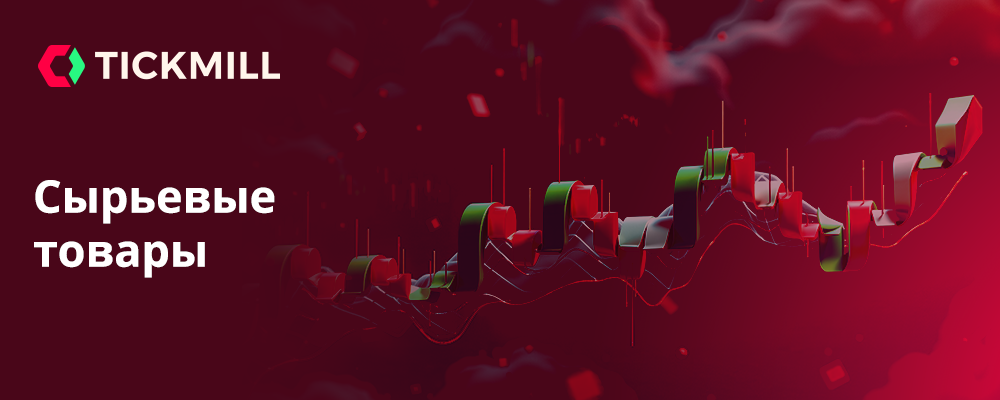 COFFEE: бодрящий разворот от многомесячных минимумов