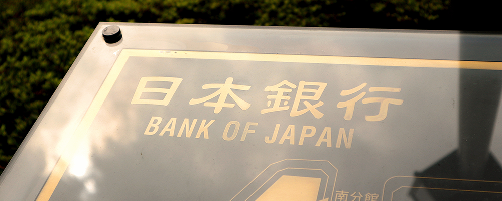 Usd/jpy Готовится К Пробою, Банк Японии Не Уверен По Поводу Повышения Ставок