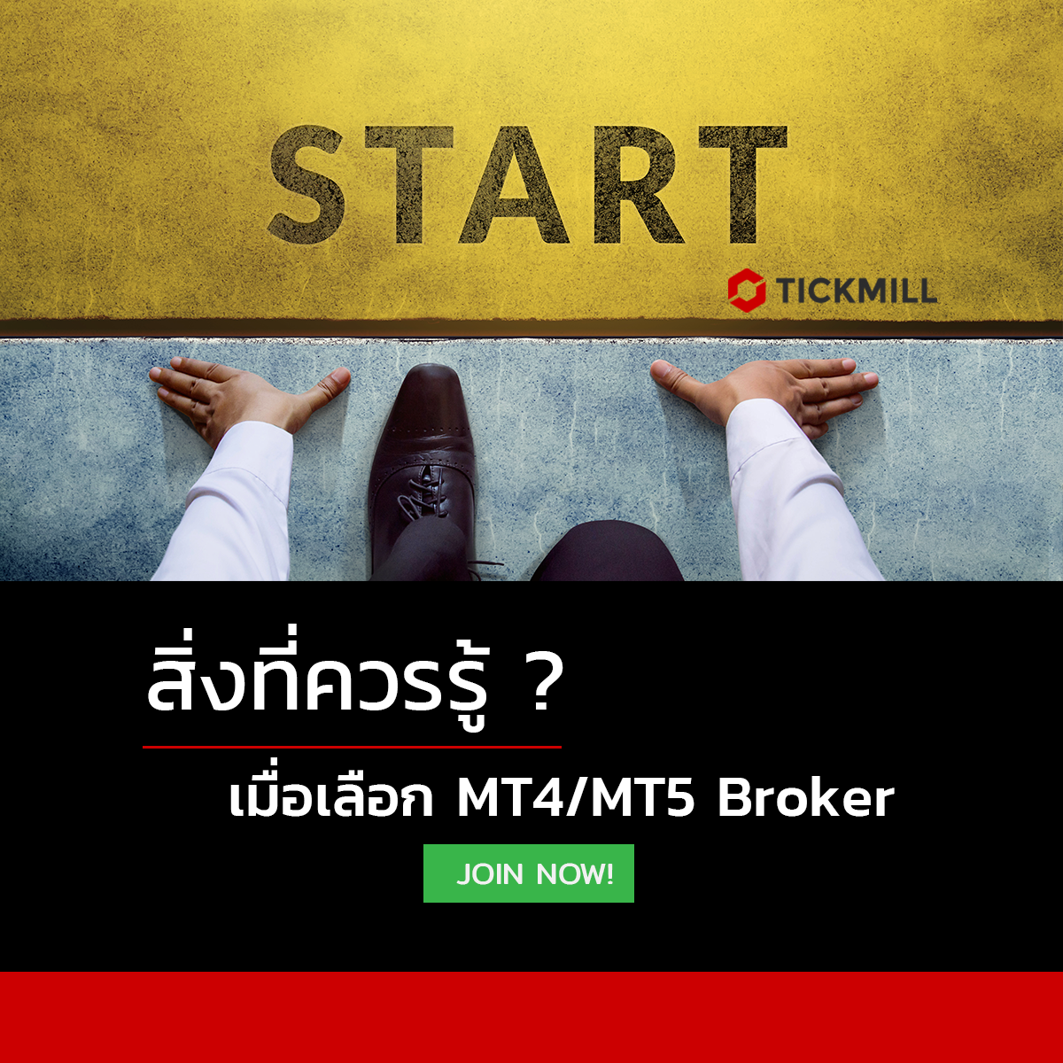 วิธีเลือกแพลตฟอร์มการซื้อขาย Mt4/mt5 สำหรับเทรดเดอร์หน้าใหม่-2