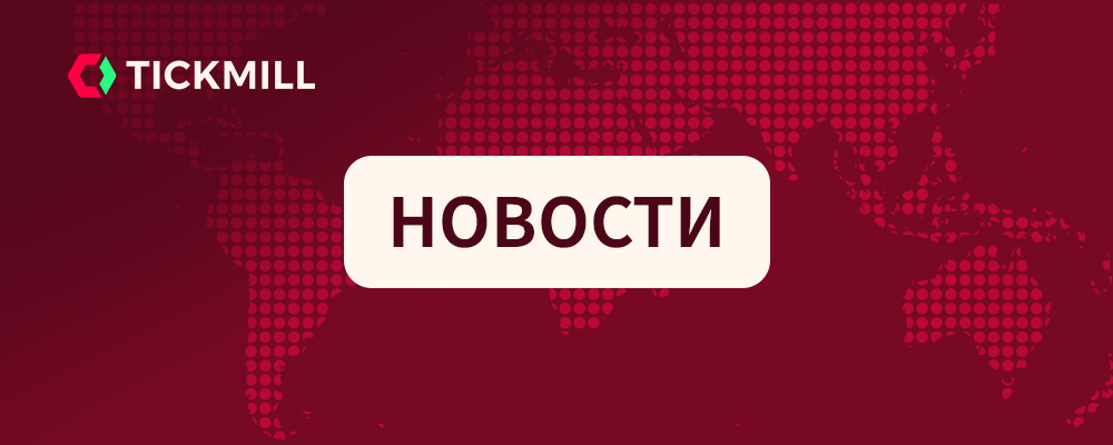 Коротко О Главном: События, Мнения, Новости На 18.11.2025