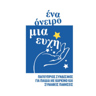 ONE DREAM ONE WISH ASSOCIATION ONE DREAM ONE WISH ASSOCIATION