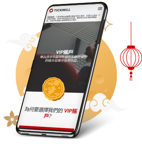 选择您的vip体验