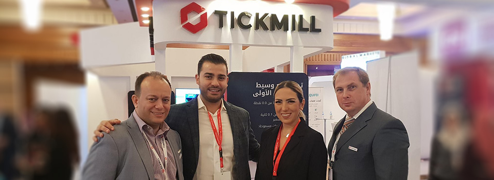 اختتام فعاليات زيارة  Tickmill للشرق الأوسط بنجاح كبير