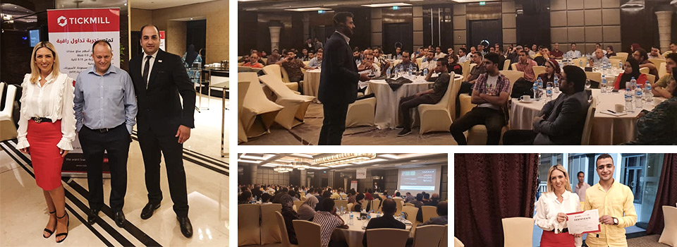 Tickmill继续教育之旅，举办开罗研讨会